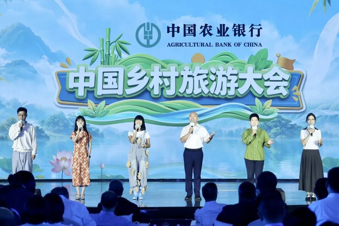旅游而美、向村而行!中央广播电视总台《中国乡村旅游大会·乡村文旅促消费》南方主会场活动启动(图7)