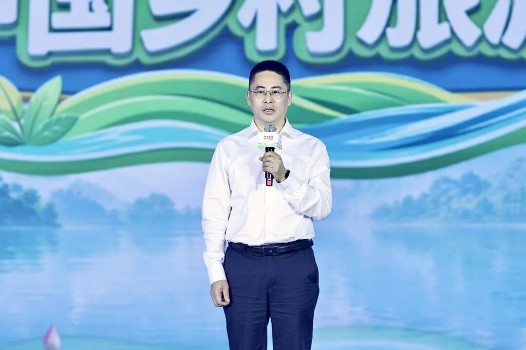 旅游而美、向村而行!中央广播电视总台《中国乡村旅游大会·乡村文旅促消费》南方主会场活动启动(图8)