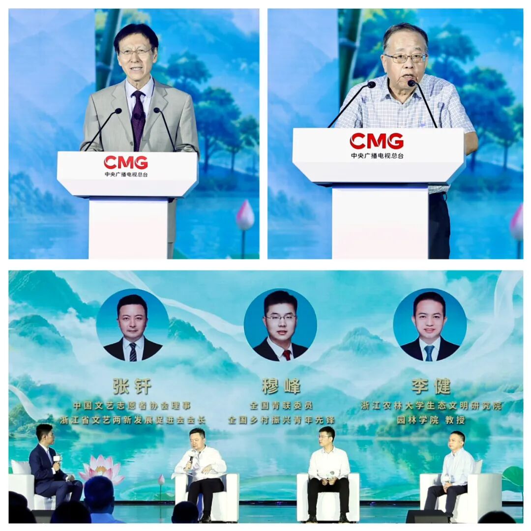 旅游而美、向村而行!中央广播电视总台《中国乡村旅游大会·乡村文旅促消费》南方主会场活动启动(图14)