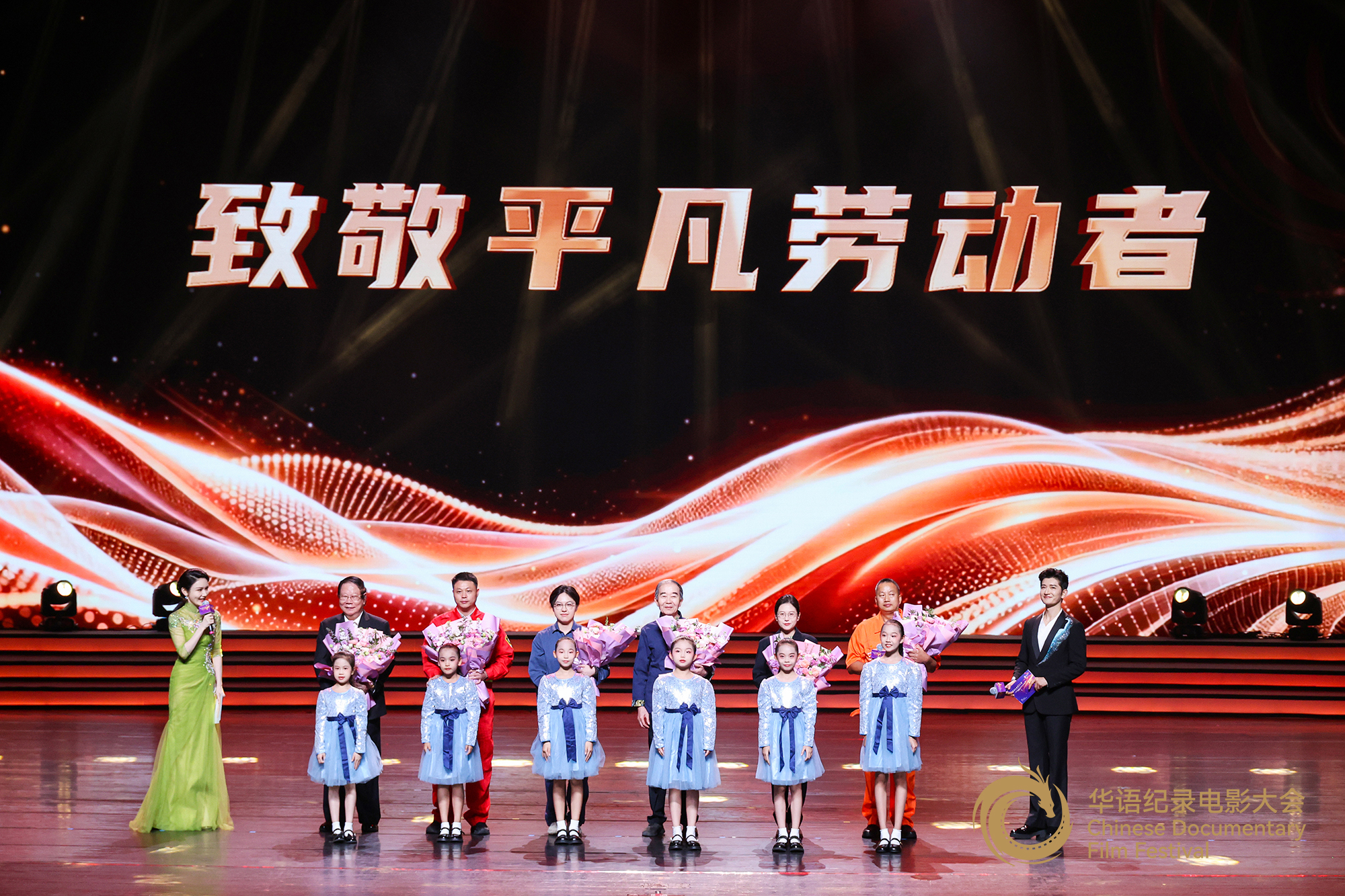 致敬平凡劳动者