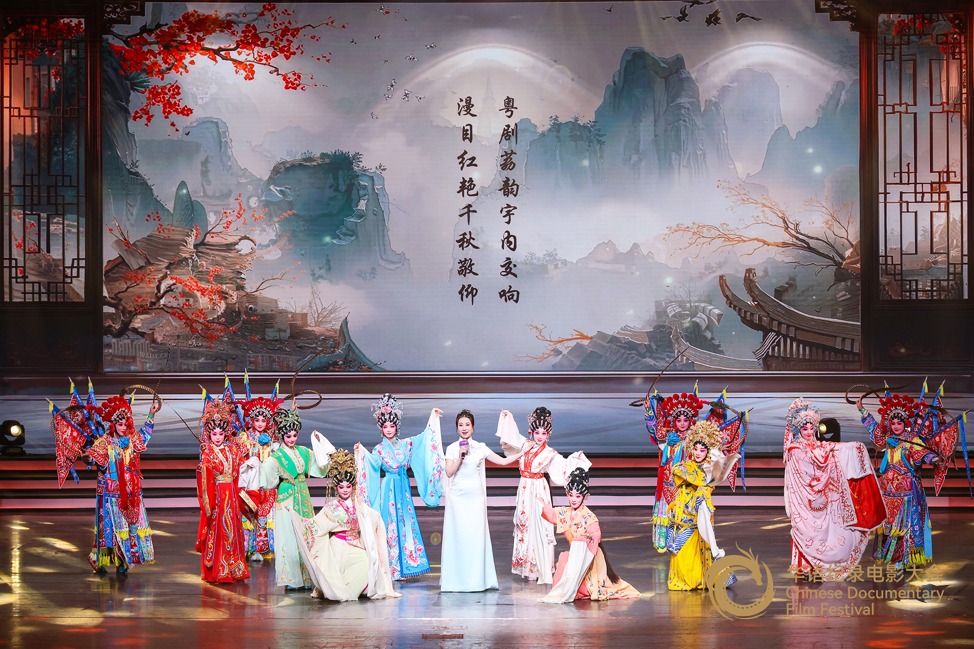 李嘉宜演唱粤语歌曲《荔韵红腔》