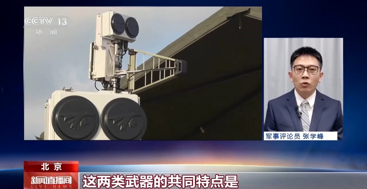 激光、微波、弹炮相结合看我军反无人机“铁三角”亮眼表现(图13)