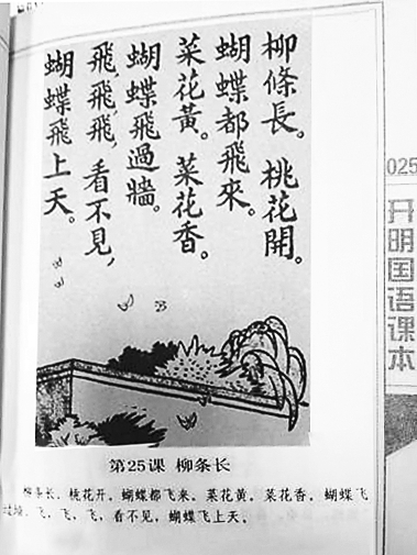 让课堂回归人性