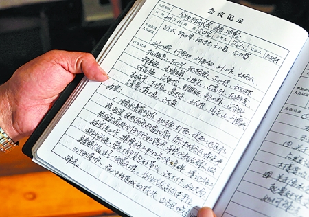 基层工作经写满80本