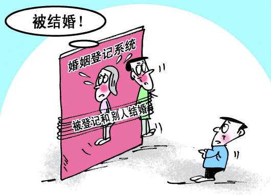 伪造户口登记结婚 “宁波人身份有面子”_西陆网