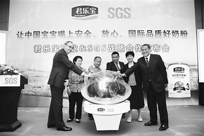 携手SGS,君乐宝全面打造国际品质好奶粉