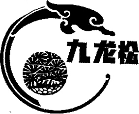 单位名称:故城县龙凤贡面专用麦产销专业合作