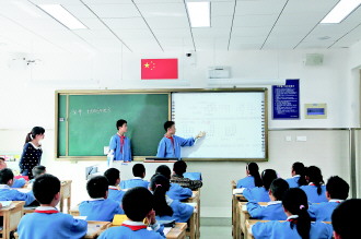 大力推进教育改革创新 全面实施教育立市战略