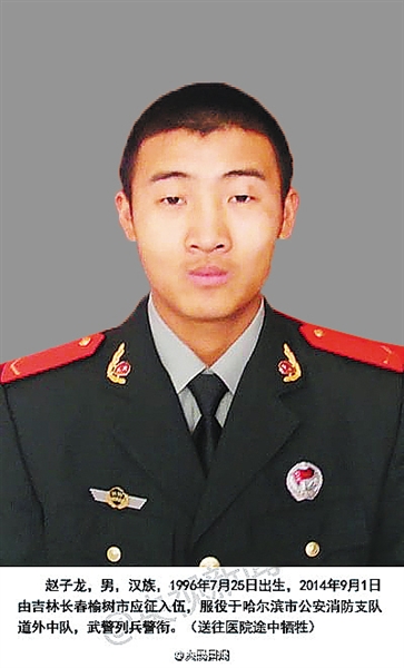 哈尔滨一仓库火烧连营