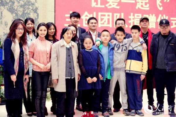 中国宋庆龄基金会国际孤独症日公益歌曲_党建