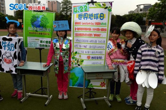 新区举办绿色高新文明成都世界地球日志愿服