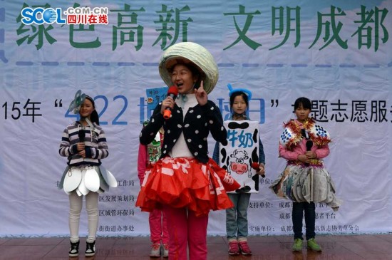 新区举办绿色高新文明成都世界地球日志愿服