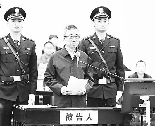 李春城被控受贿滥用职权案一审休庭