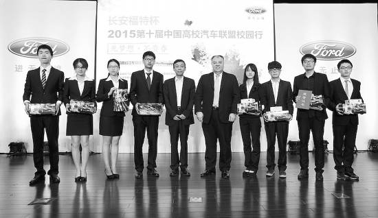 长安福特与高校学子的梦想对话