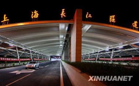A&nbsp;bridge&nbsp;and&nbsp;tunnel&nbsp;linking&nbsp;Shanghai&nbsp;Pudong&nbsp;and&nbsp;China's&nbsp;third&nbsp;largest&nbsp;island&nbsp;has&nbsp;opened&nbsp;to&nbsp;traffic.