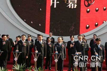 The&nbsp;China&nbsp;International&nbsp;Industry&nbsp;Fair,&nbsp;which&nbsp;opened&nbsp;on&nbsp;Tuesday&nbsp;in&nbsp;Shanghai,&nbsp;provides&nbsp;insight&nbsp;into&nbsp;the&nbsp;country's&nbsp;program&nbsp;to&nbsp;boost&nbsp;technological&nbsp;innovation&nbsp;and&nbsp;energy&nbsp;efficiency.&nbsp;