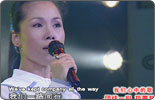 Infinite True Love - Tian Zhen