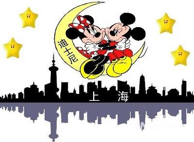 Mickey&nbsp;fait&nbsp;monter&nbsp;les&nbsp;prix