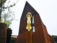 День Люксембурга на ЭКСПО