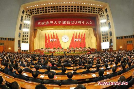 Photo taken on April 24, 2011 shows a general view of the convention marking the centennial anniversary of the founding of Tsinghua Universary in Beijing, capital of China. Chinese top state and Party leaders Hu Jintao, Wu Bangguo, Wen Jiabao, Jia Qinglin, Xi Jinping, Li Keqiang attend the convention on Sunday. (Xinhua/Li Tao)