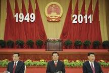 Top leaders attend National Day dinner
