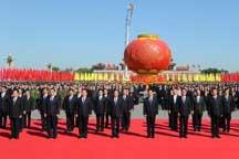 Chinese forefathers commemorated on National Day 