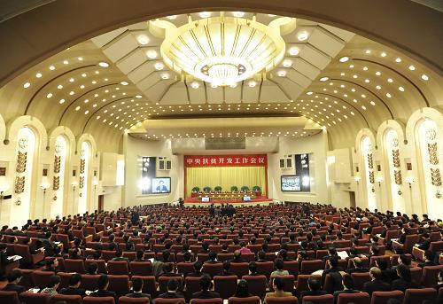 China is to map out the guidelines for poverty alleviation in the coming decade. A two-day working conference held by CPC Central Committee opened on Tuesday in Beijing.