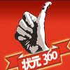 ״Ԫ360 