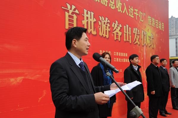 国庆各省旅游收入排行_旅游收入过亿