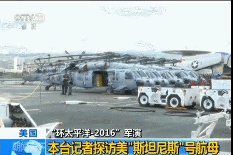 央视记者探访美国