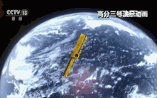 安装在
