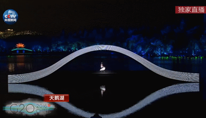 「G20 西湖上的 天鵝湖」的圖片搜尋結果
