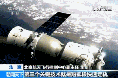 天宫二号空间实验室发射成功后 航天城面临5大