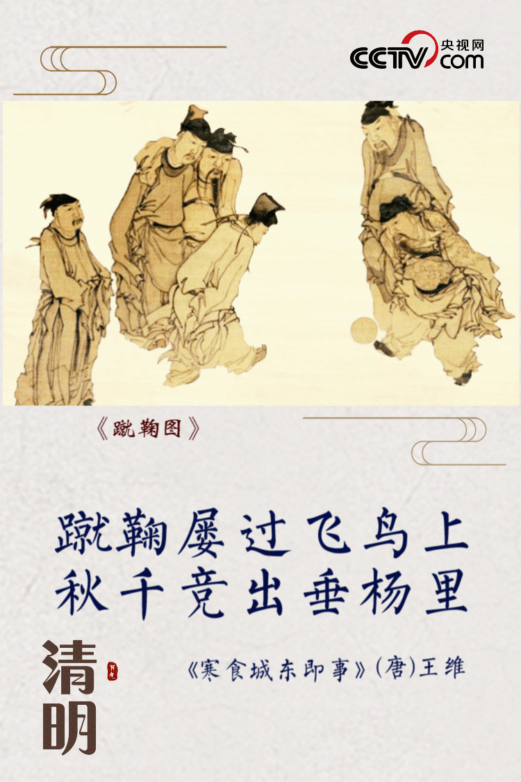 #诗情画意#诗情画意 一组动图带你感受“别样”的清明