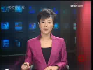 中国新闻 2008-12-27 18：00_CCTV节目官网-CCTV-4_央视网(cctv.com)
