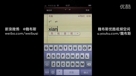 iPhoneԭ�����뷨...
