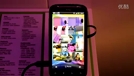 HTC Sense 3.0�� U...