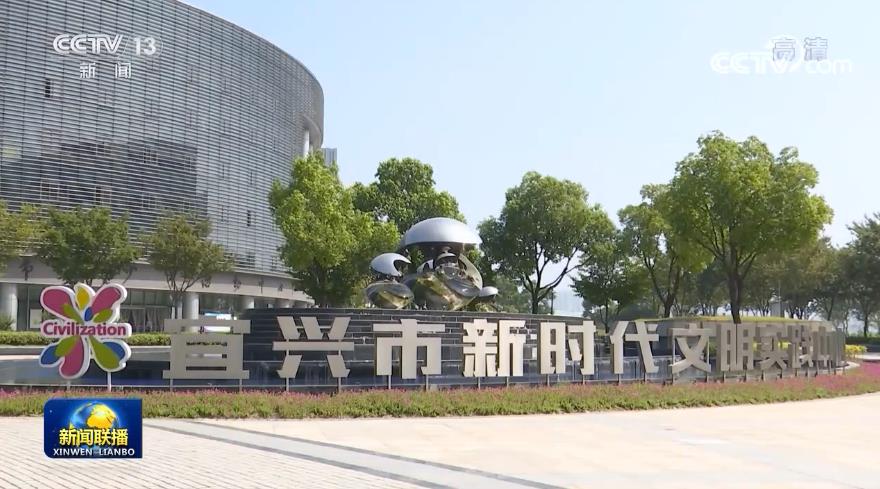 江苏宜兴打造“点单式”志愿服务工作 推动新时代文明实践建设