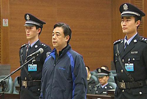 重庆市公安局原副局长彭长健犯三罪一审判无期(图)