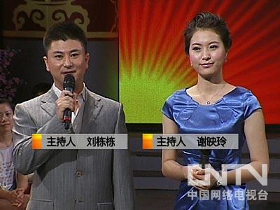 刘栋栋:谢谢.有请沈岳明登场.欢迎您.