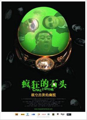 第10放映室·电影过节分集介绍