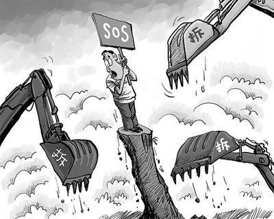 国土部急令严查强征强拆 防止粗暴压制群众