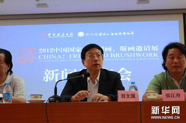 中国上海国际艺术节艺术总监刘文国在新闻发布会现场介绍本届上海国际