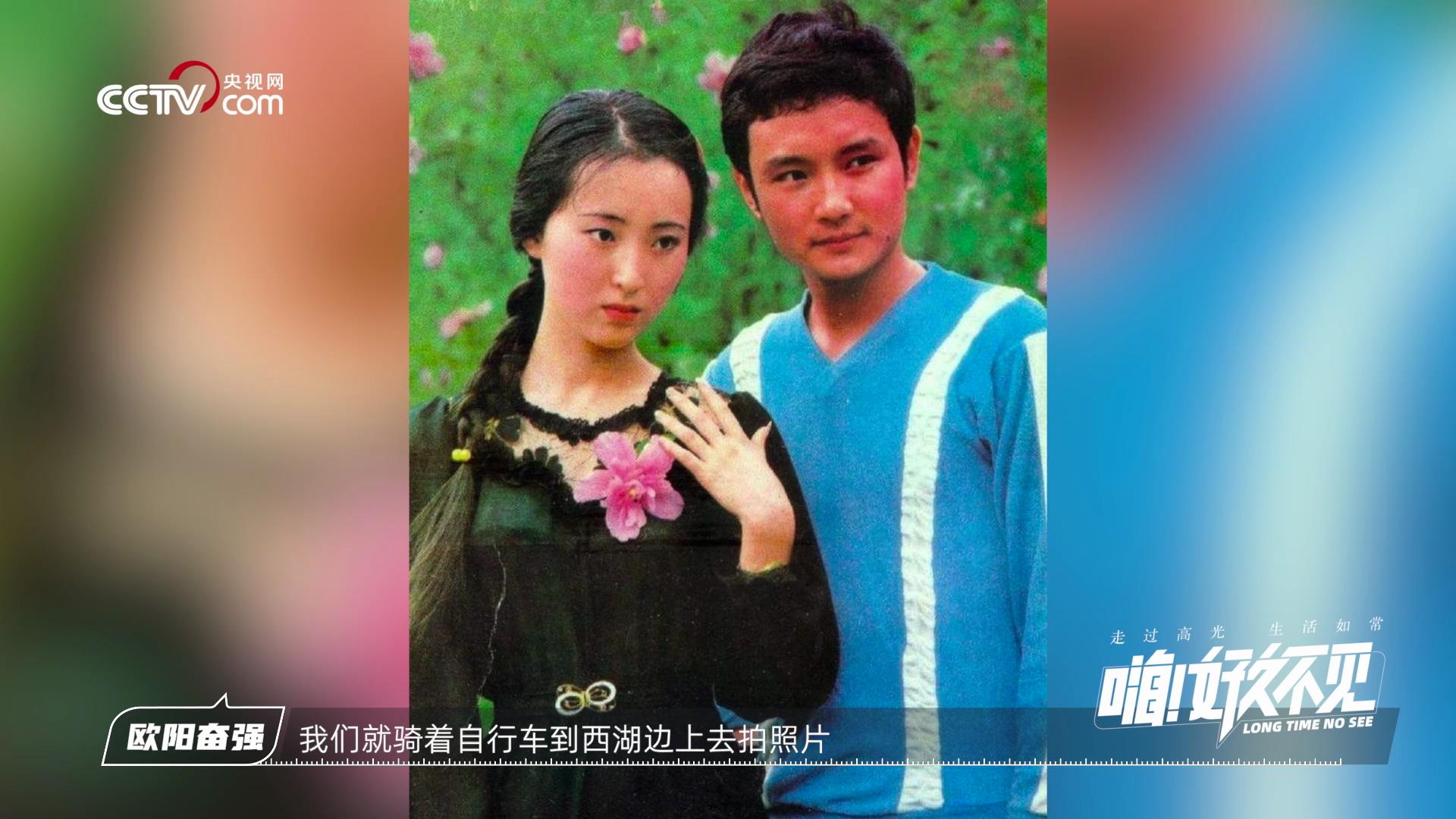 陈晓旭 