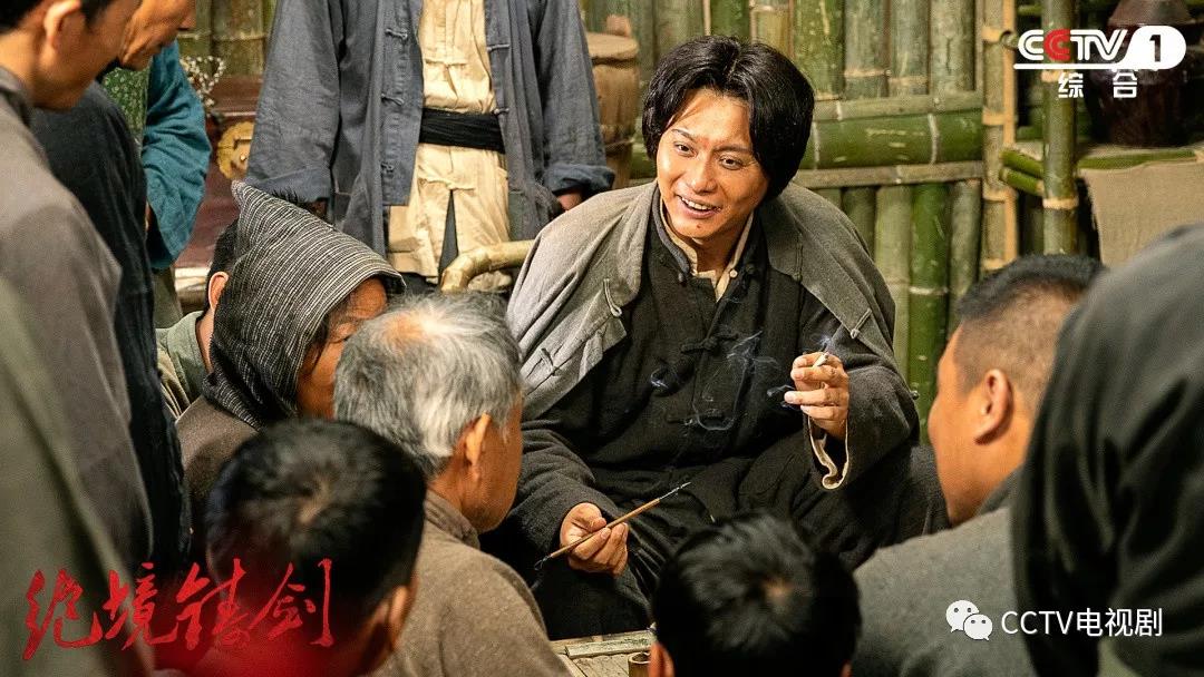 央视剧评丨我给《绝境铸剑》五颗星!