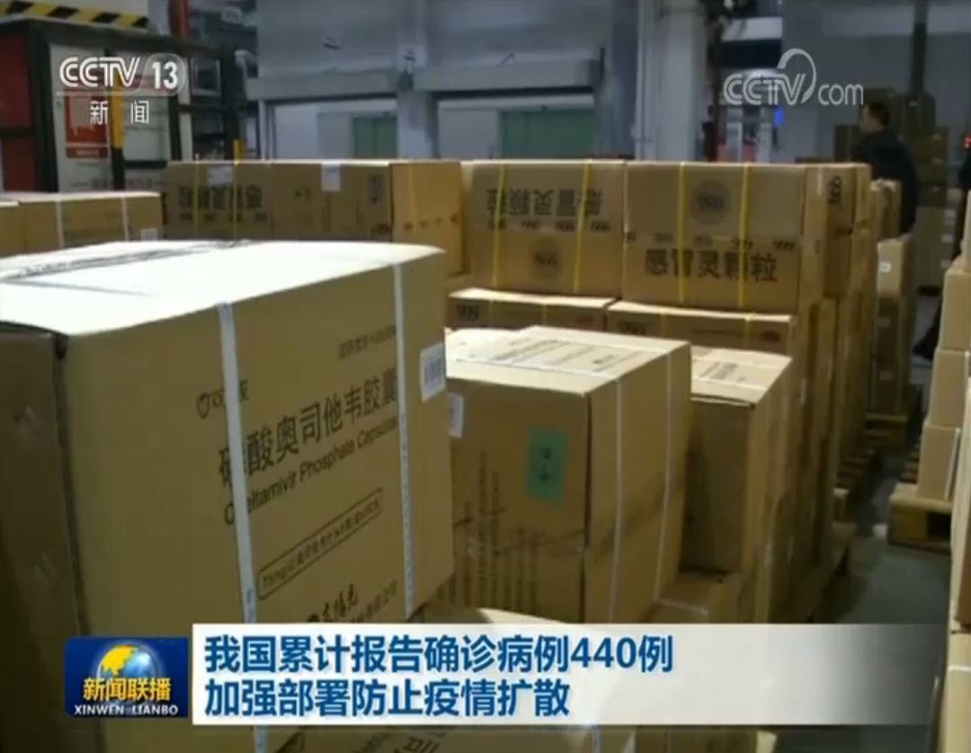 主播说联播丨疫情面前，刚强想对医护人员说：护好自己，愿平安_新闻_央视网(cctv.com)