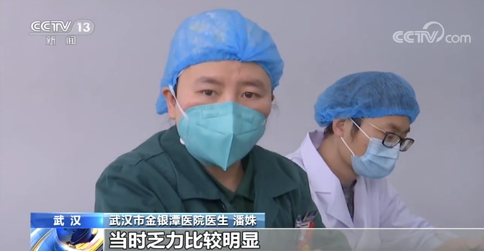 战疫情丨金银潭医院隔离病房蹲点日记岁患者陈义和 抱必胜信心抗击疫情