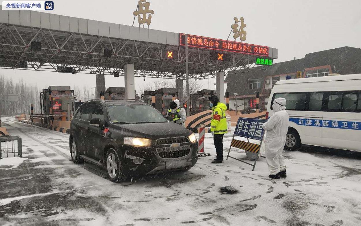 受降雪影响辽宁西部南部多条高速封闭