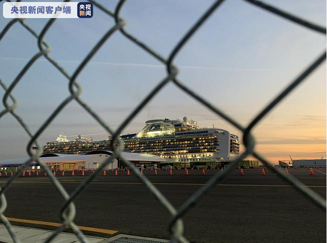 日本"钻石公主"号新增新冠肺炎确诊病例79人 累计确诊621人