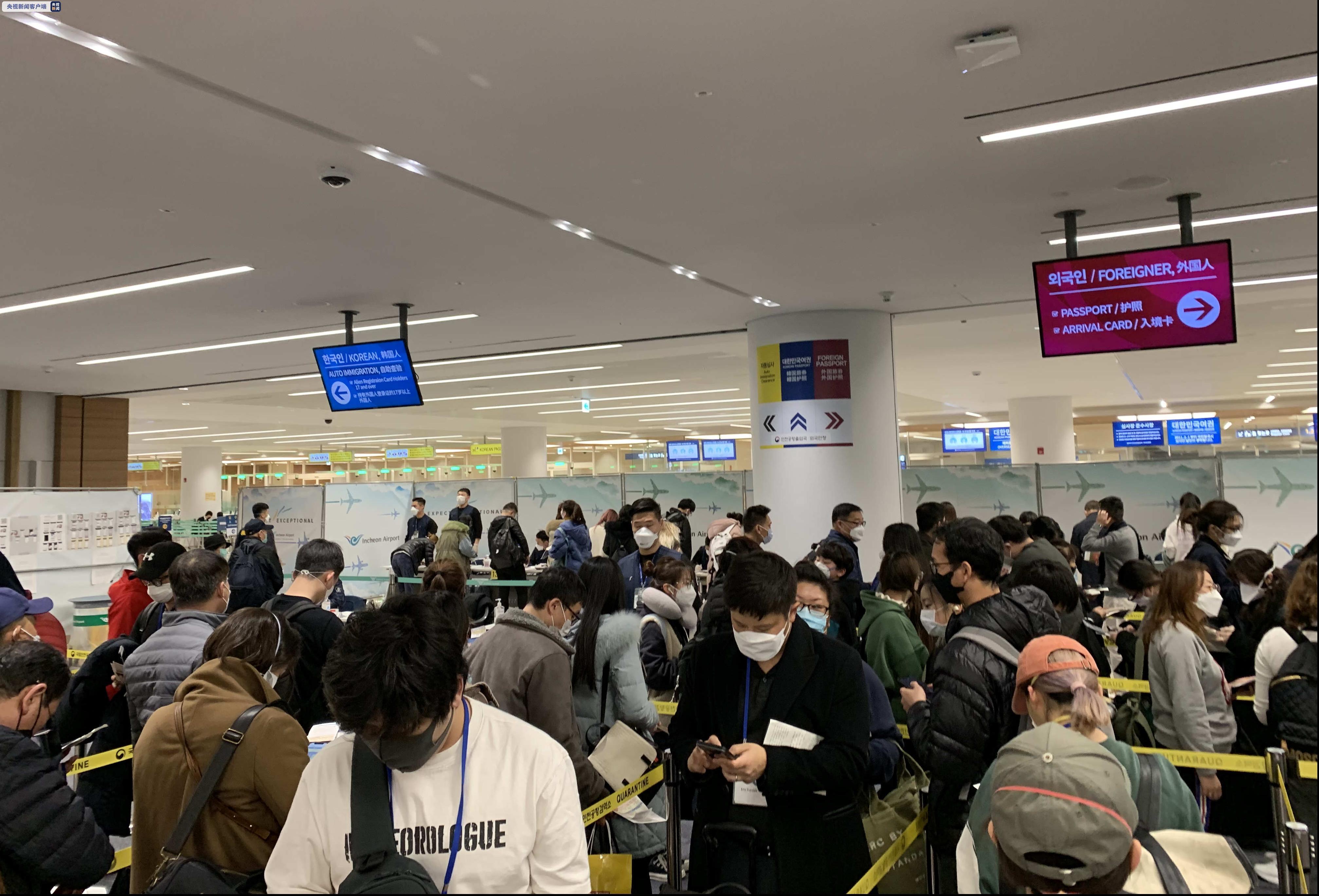 韩国自欧洲入境者需接受病毒检测